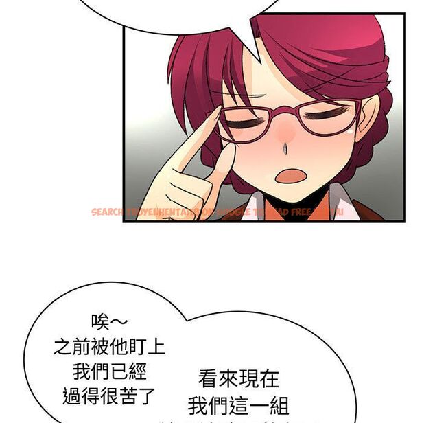 查看漫画菜鳥藍薺理 - 第26話 - tymanga.com中的2198193图片