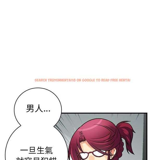 查看漫画菜鳥藍薺理 - 第26話 - tymanga.com中的2198195图片