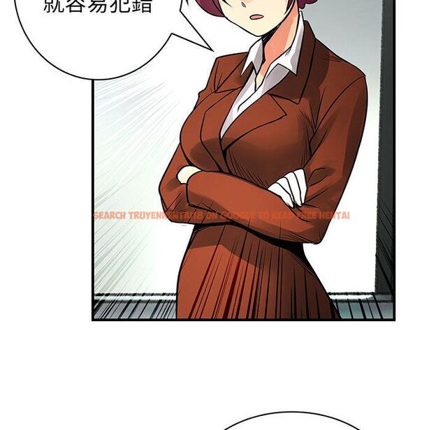 查看漫画菜鳥藍薺理 - 第26話 - tymanga.com中的2198196图片