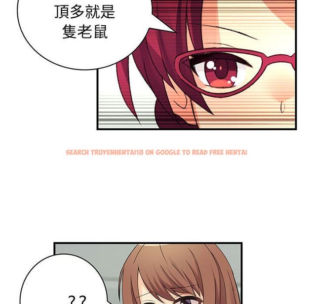 查看漫画菜鳥藍薺理 - 第26話 - tymanga.com中的2198198图片