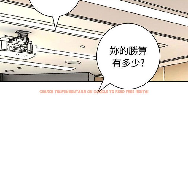 查看漫画菜鳥藍薺理 - 第26話 - tymanga.com中的2198200图片