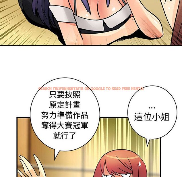 查看漫画菜鳥藍薺理 - 第26話 - tymanga.com中的2198204图片