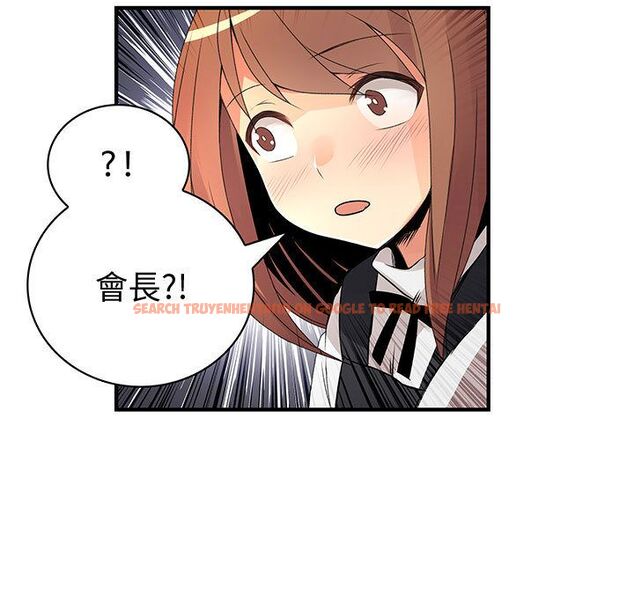 查看漫画菜鳥藍薺理 - 第26話 - tymanga.com中的2198209图片