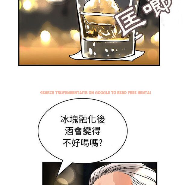 查看漫画菜鳥藍薺理 - 第26話 - tymanga.com中的2198215图片