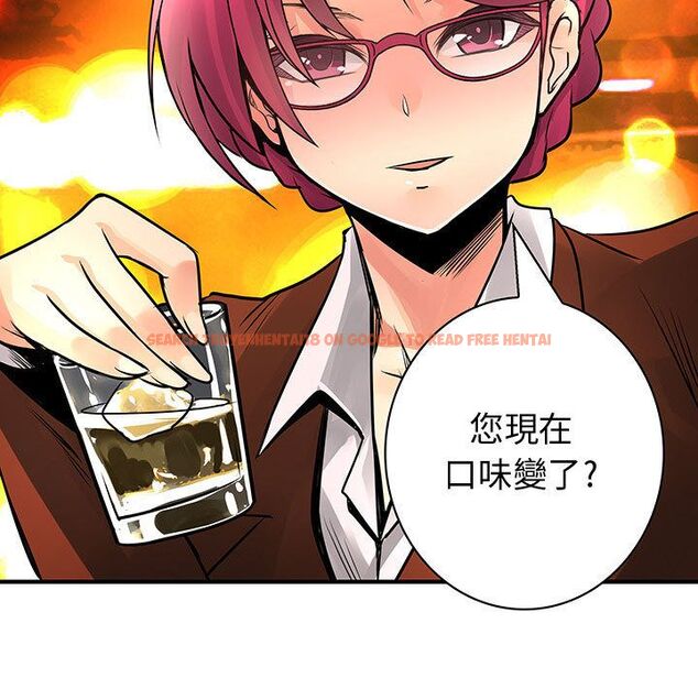 查看漫画菜鳥藍薺理 - 第26話 - tymanga.com中的2198217图片