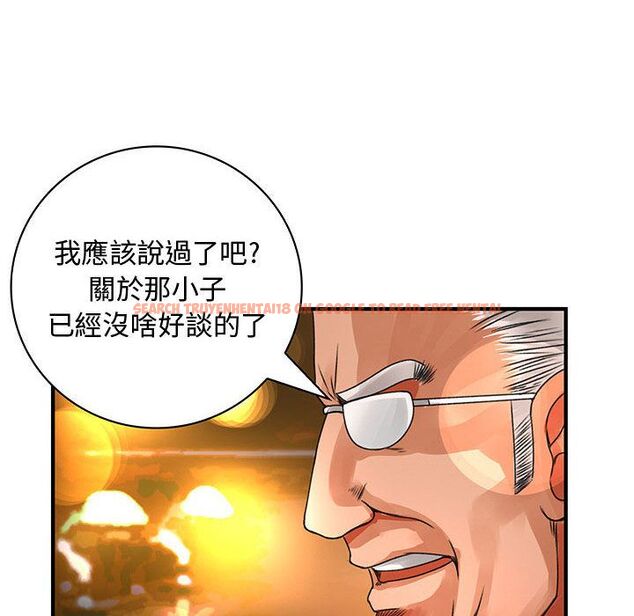 查看漫画菜鳥藍薺理 - 第26話 - tymanga.com中的2198218图片