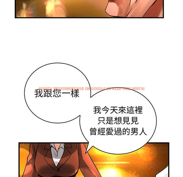 查看漫画菜鳥藍薺理 - 第26話 - tymanga.com中的2198219图片