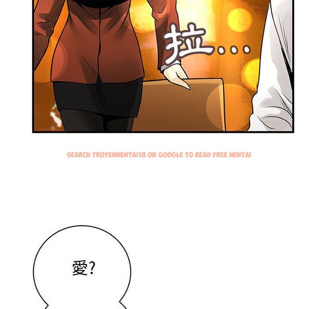 查看漫画菜鳥藍薺理 - 第26話 - tymanga.com中的2198220图片