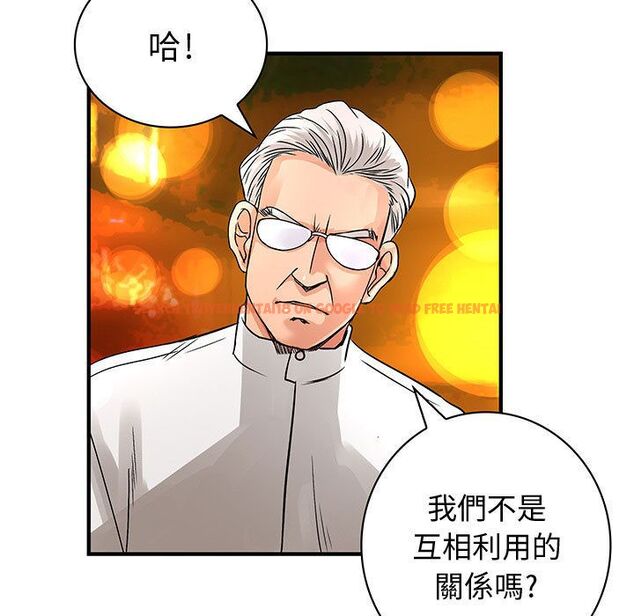 查看漫画菜鳥藍薺理 - 第26話 - tymanga.com中的2198221图片