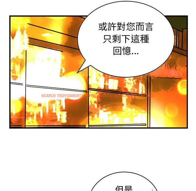 查看漫画菜鳥藍薺理 - 第26話 - tymanga.com中的2198225图片