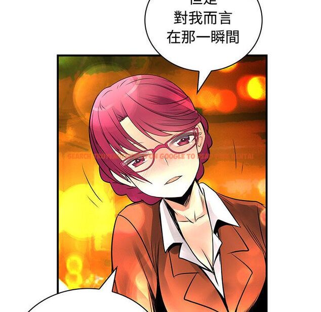 查看漫画菜鳥藍薺理 - 第26話 - tymanga.com中的2198226图片