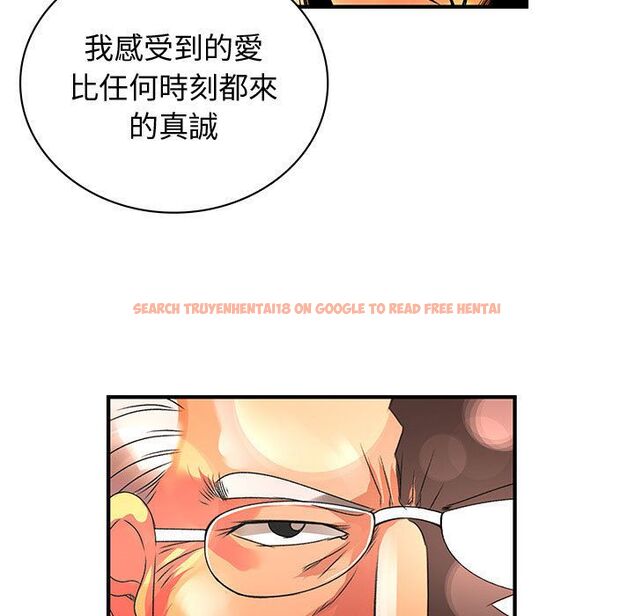 查看漫画菜鳥藍薺理 - 第26話 - tymanga.com中的2198227图片