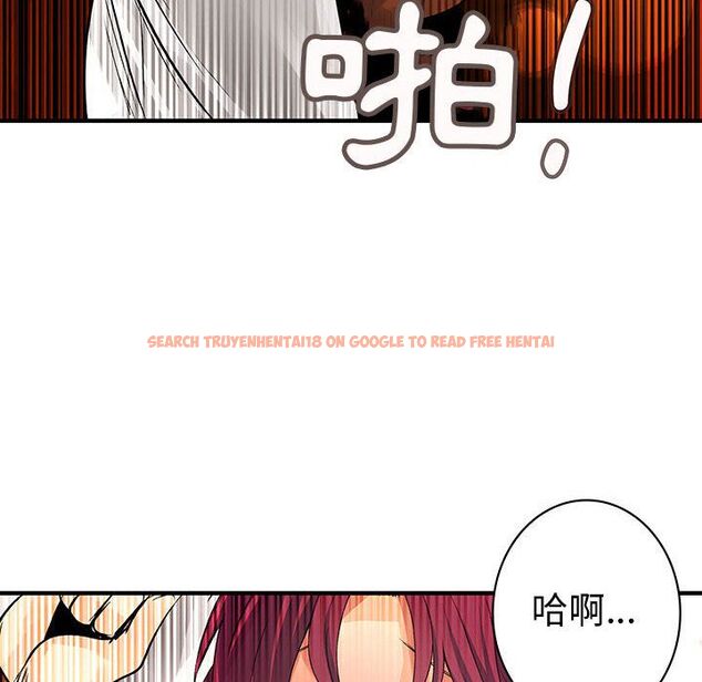 查看漫画菜鳥藍薺理 - 第26話 - tymanga.com中的2198232图片