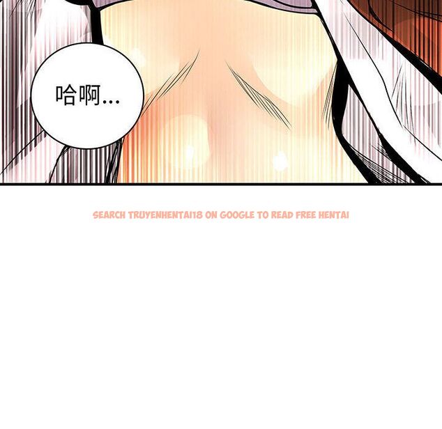查看漫画菜鳥藍薺理 - 第26話 - tymanga.com中的2198234图片