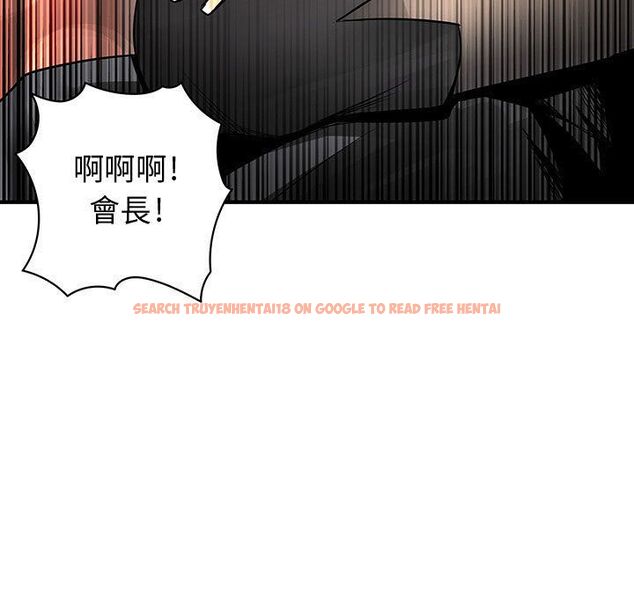 查看漫画菜鳥藍薺理 - 第26話 - tymanga.com中的2198237图片