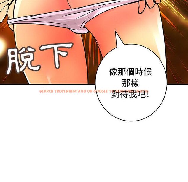 查看漫画菜鳥藍薺理 - 第26話 - tymanga.com中的2198240图片