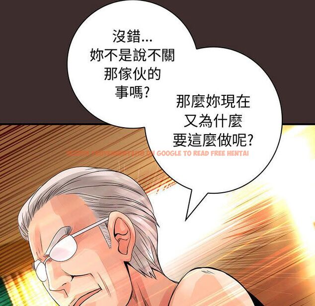 查看漫画菜鳥藍薺理 - 第27話 - tymanga.com中的2198257图片