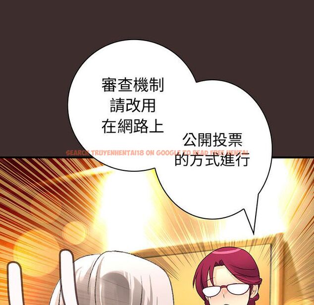 查看漫画菜鳥藍薺理 - 第27話 - tymanga.com中的2198263图片