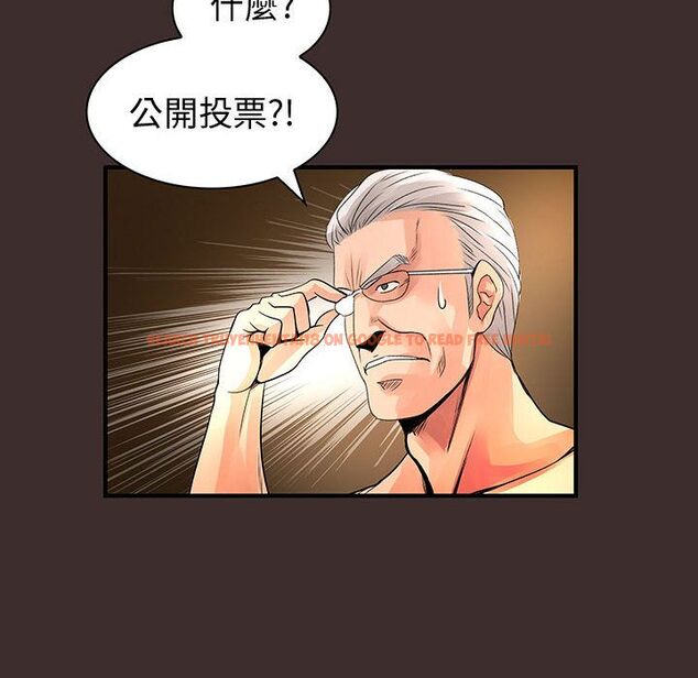 查看漫画菜鳥藍薺理 - 第27話 - tymanga.com中的2198265图片