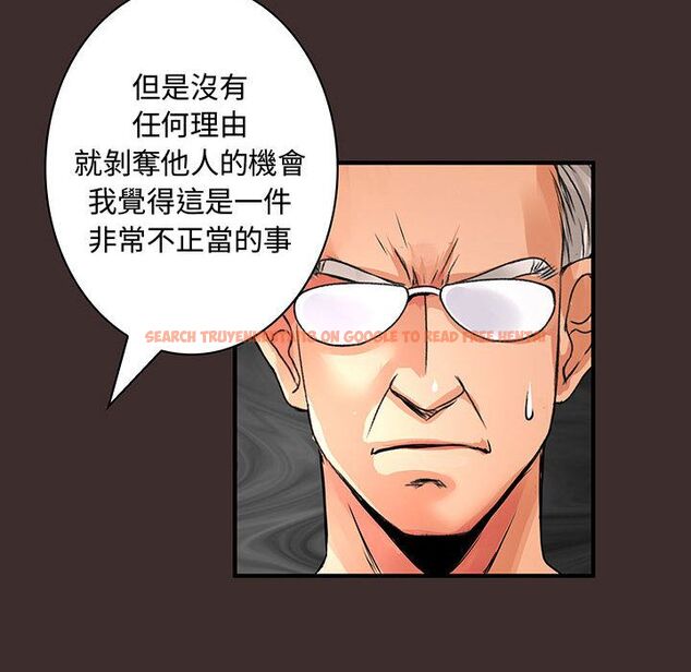 查看漫画菜鳥藍薺理 - 第27話 - tymanga.com中的2198267图片