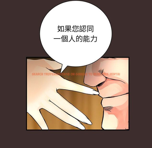 查看漫画菜鳥藍薺理 - 第27話 - tymanga.com中的2198268图片