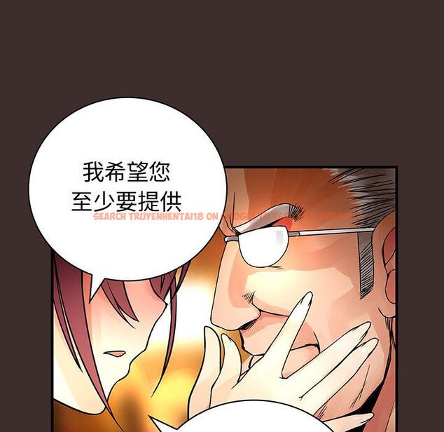 查看漫画菜鳥藍薺理 - 第27話 - tymanga.com中的2198269图片