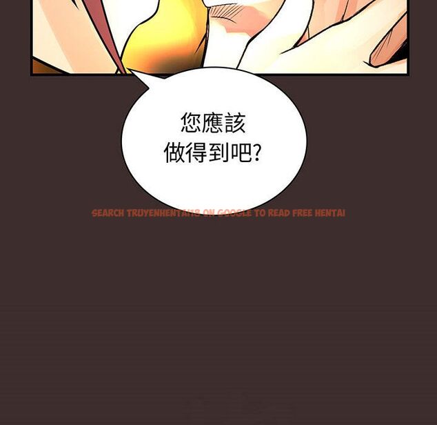 查看漫画菜鳥藍薺理 - 第27話 - tymanga.com中的2198271图片