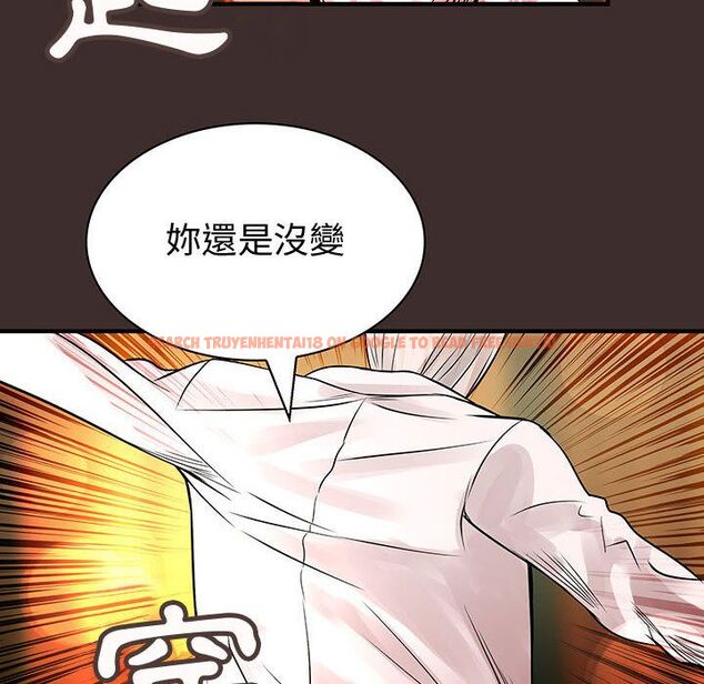 查看漫画菜鳥藍薺理 - 第27話 - tymanga.com中的2198273图片