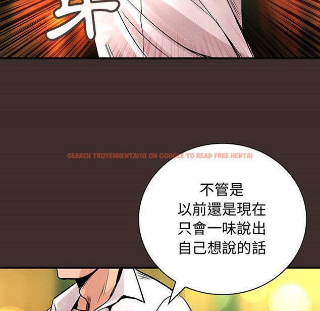 查看漫画菜鳥藍薺理 - 第27話 - tymanga.com中的2198274图片
