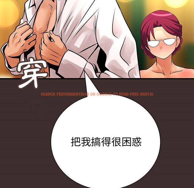 查看漫画菜鳥藍薺理 - 第27話 - tymanga.com中的2198275图片
