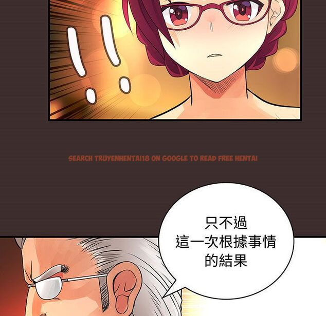 查看漫画菜鳥藍薺理 - 第27話 - tymanga.com中的2198278图片