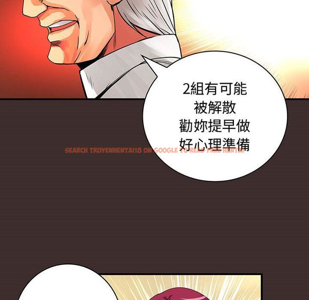 查看漫画菜鳥藍薺理 - 第27話 - tymanga.com中的2198279图片