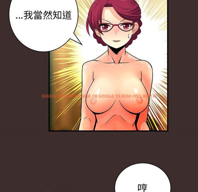 查看漫画菜鳥藍薺理 - 第27話 - tymanga.com中的2198280图片
