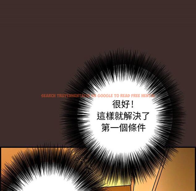 查看漫画菜鳥藍薺理 - 第27話 - tymanga.com中的2198283图片
