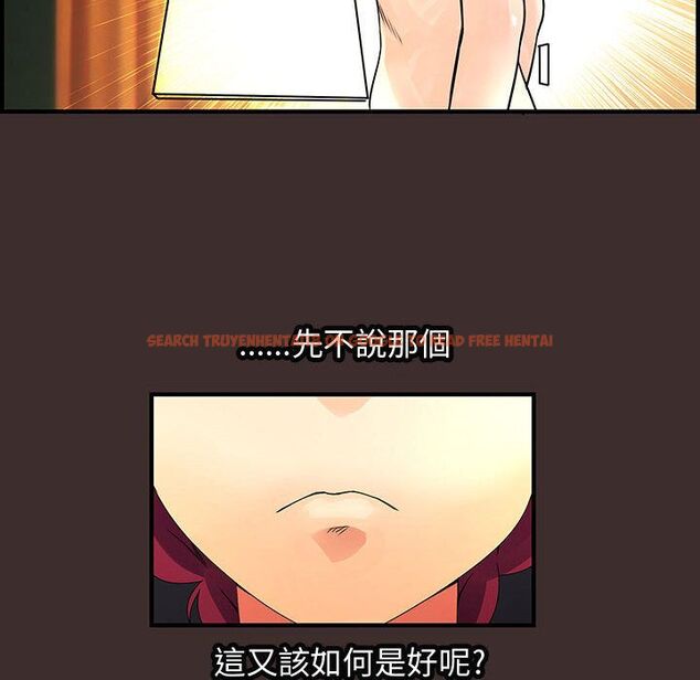 查看漫画菜鳥藍薺理 - 第27話 - tymanga.com中的2198285图片