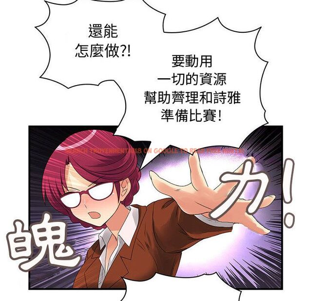 查看漫画菜鳥藍薺理 - 第27話 - tymanga.com中的2198303图片