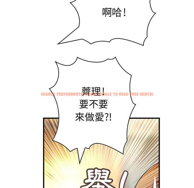 查看漫画菜鳥藍薺理 - 第27話 - tymanga.com中的2198304图片