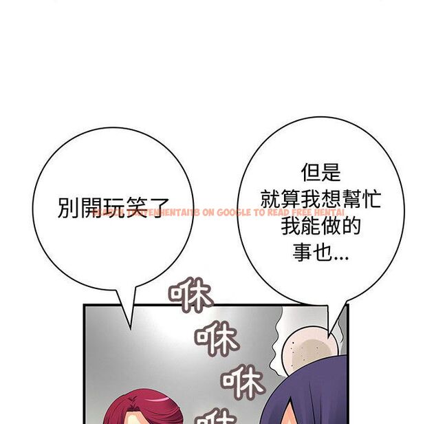 查看漫画菜鳥藍薺理 - 第27話 - tymanga.com中的2198307图片