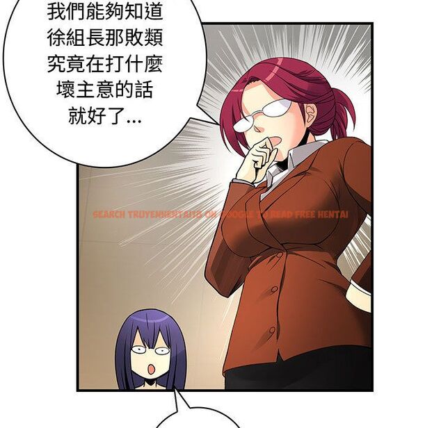 查看漫画菜鳥藍薺理 - 第27話 - tymanga.com中的2198310图片