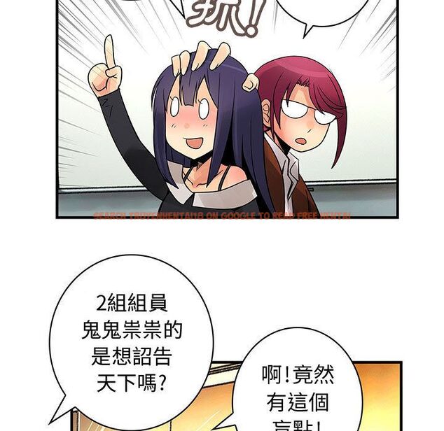 查看漫画菜鳥藍薺理 - 第27話 - tymanga.com中的2198312图片