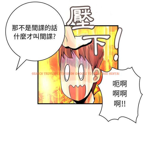 查看漫画菜鳥藍薺理 - 第27話 - tymanga.com中的2198322图片