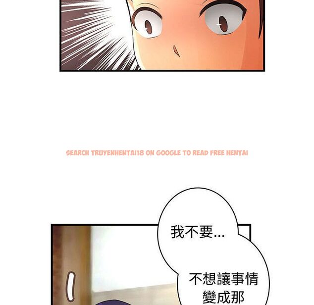 查看漫画菜鳥藍薺理 - 第27話 - tymanga.com中的2198325图片