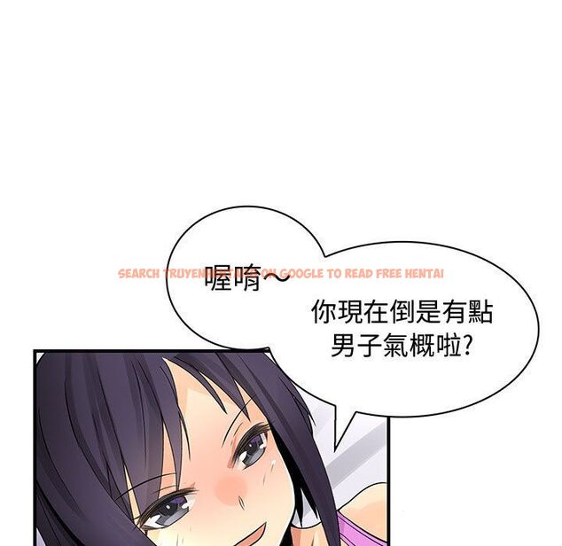 查看漫画菜鳥藍薺理 - 第27話 - tymanga.com中的2198332图片
