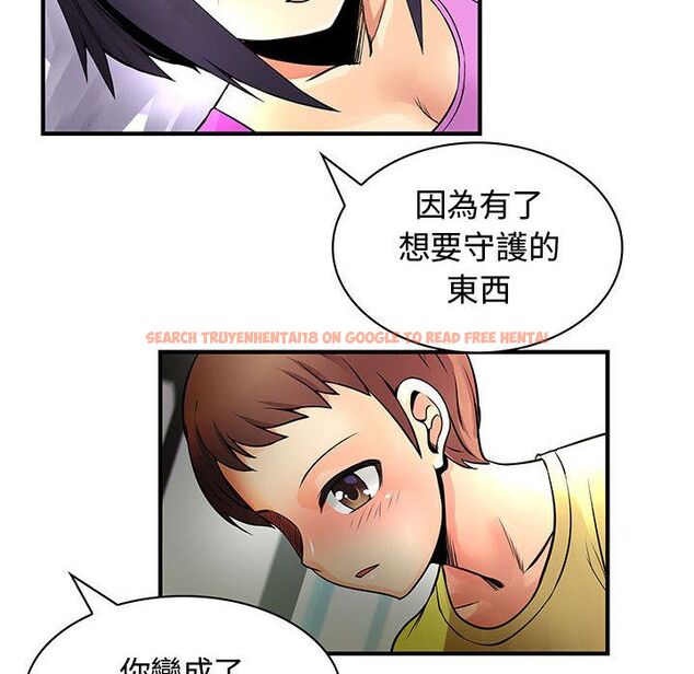 查看漫画菜鳥藍薺理 - 第27話 - tymanga.com中的2198333图片