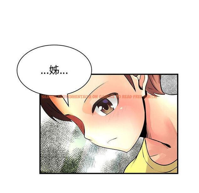 查看漫画菜鳥藍薺理 - 第27話 - tymanga.com中的2198336图片