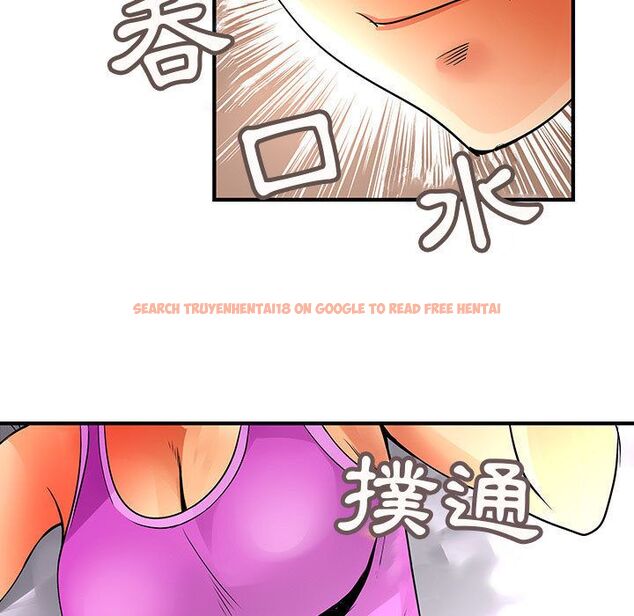查看漫画菜鳥藍薺理 - 第27話 - tymanga.com中的2198338图片