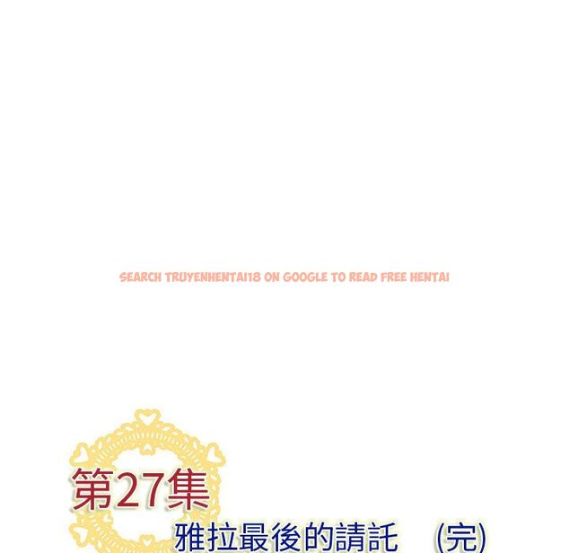 查看漫画菜鳥藍薺理 - 第27話 - tymanga.com中的2198340图片