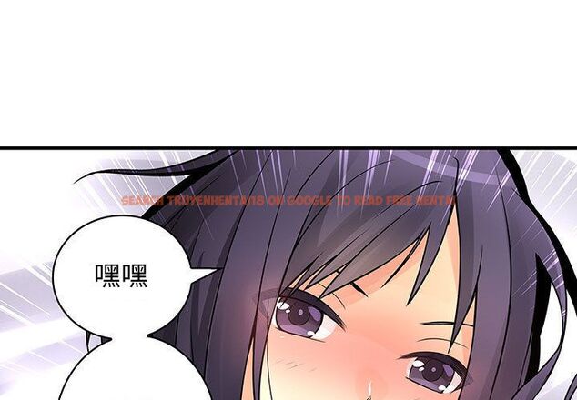 查看漫画菜鳥藍薺理 - 第28話 - sayhentaiz.net中的2198342图片