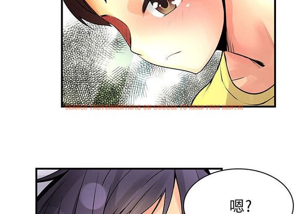 查看漫画菜鳥藍薺理 - 第28話 - sayhentaiz.net中的2198345图片