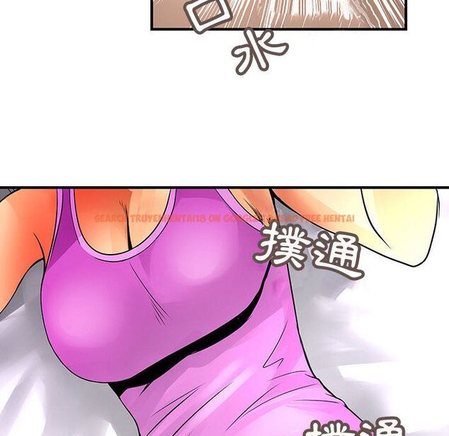 查看漫画菜鳥藍薺理 - 第28話 - sayhentaiz.net中的2198347图片